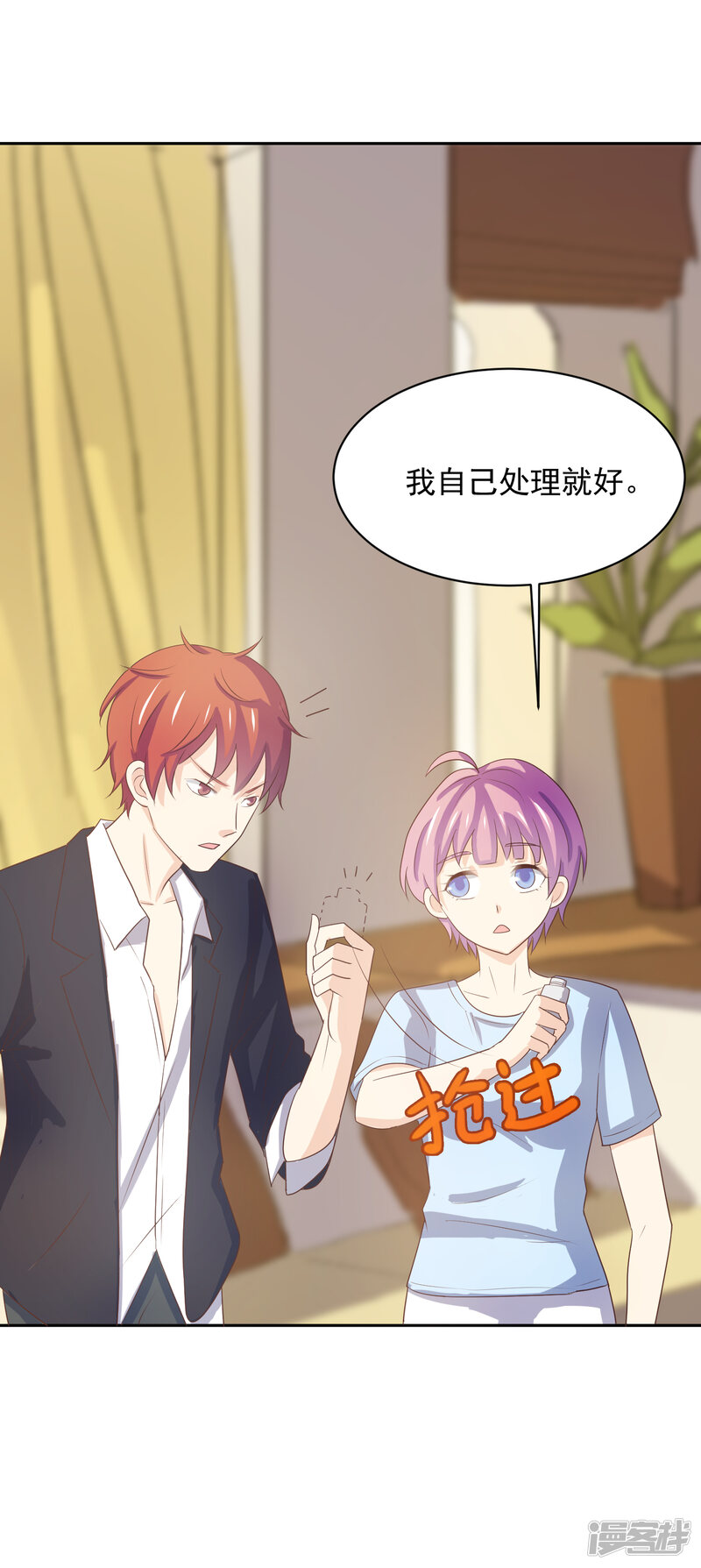 第46页