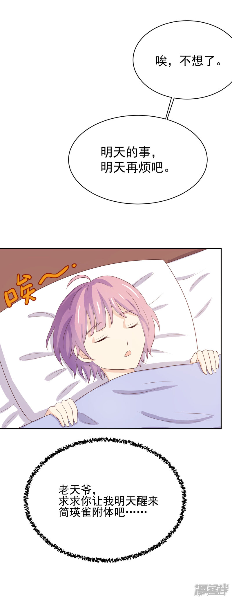 第55页