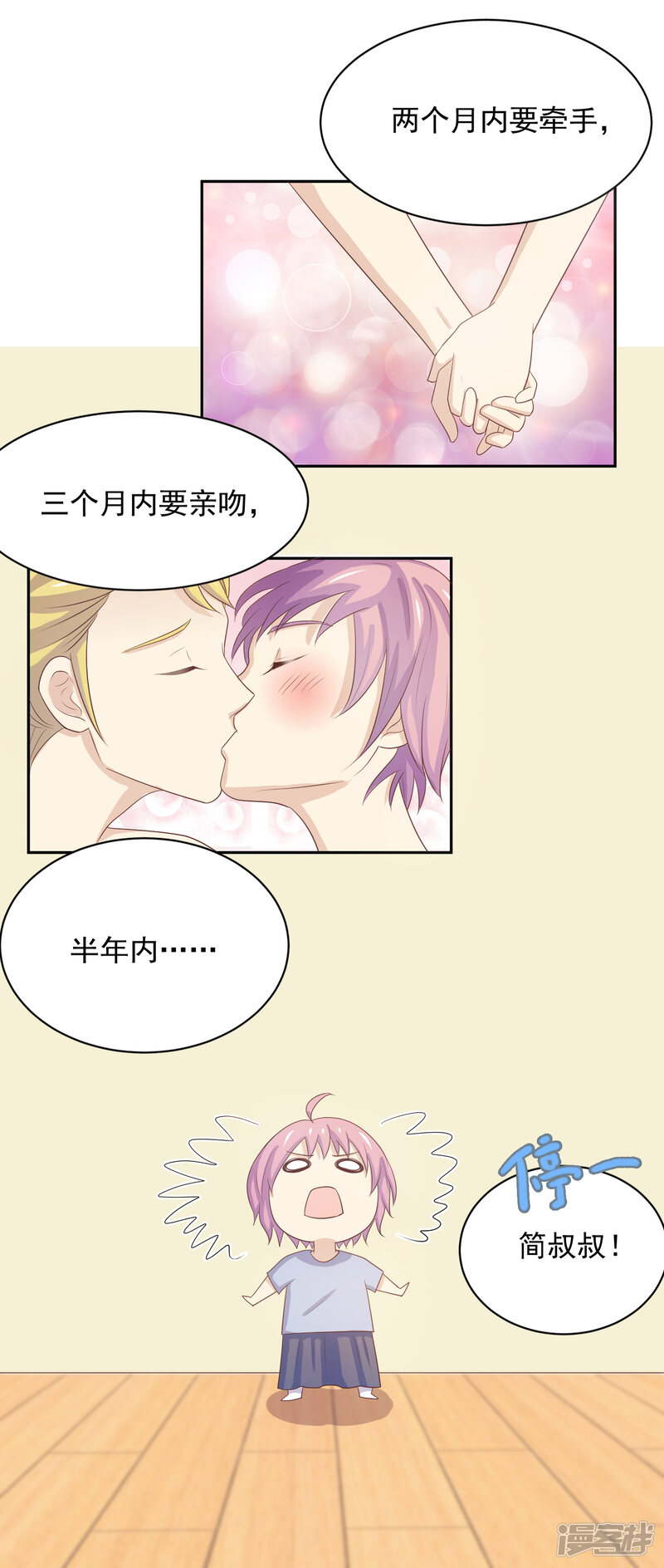 第64页
