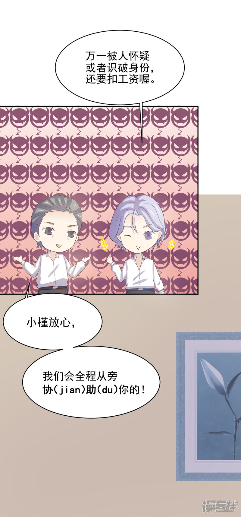 第67页