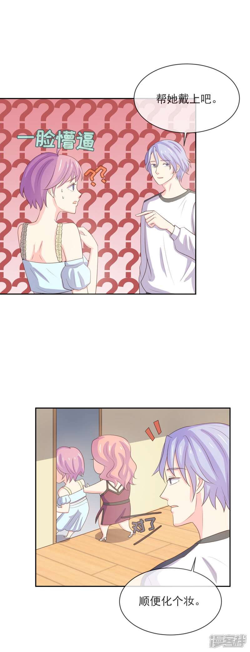 第50页