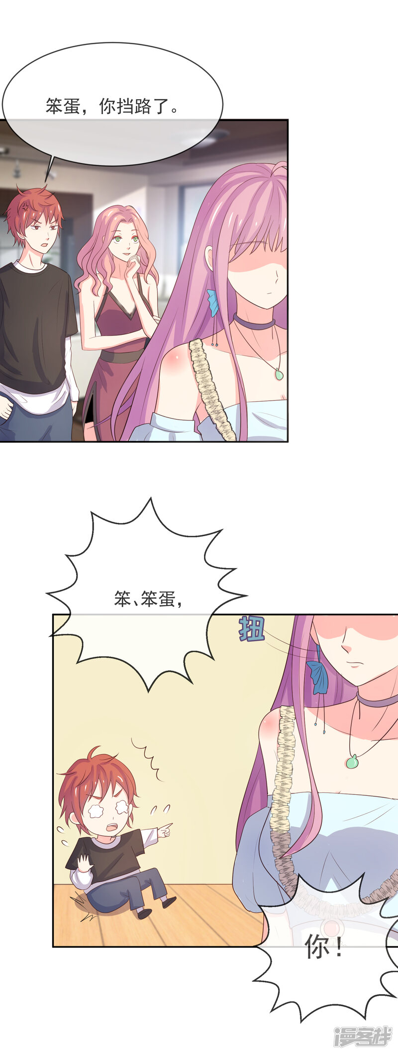 第53页