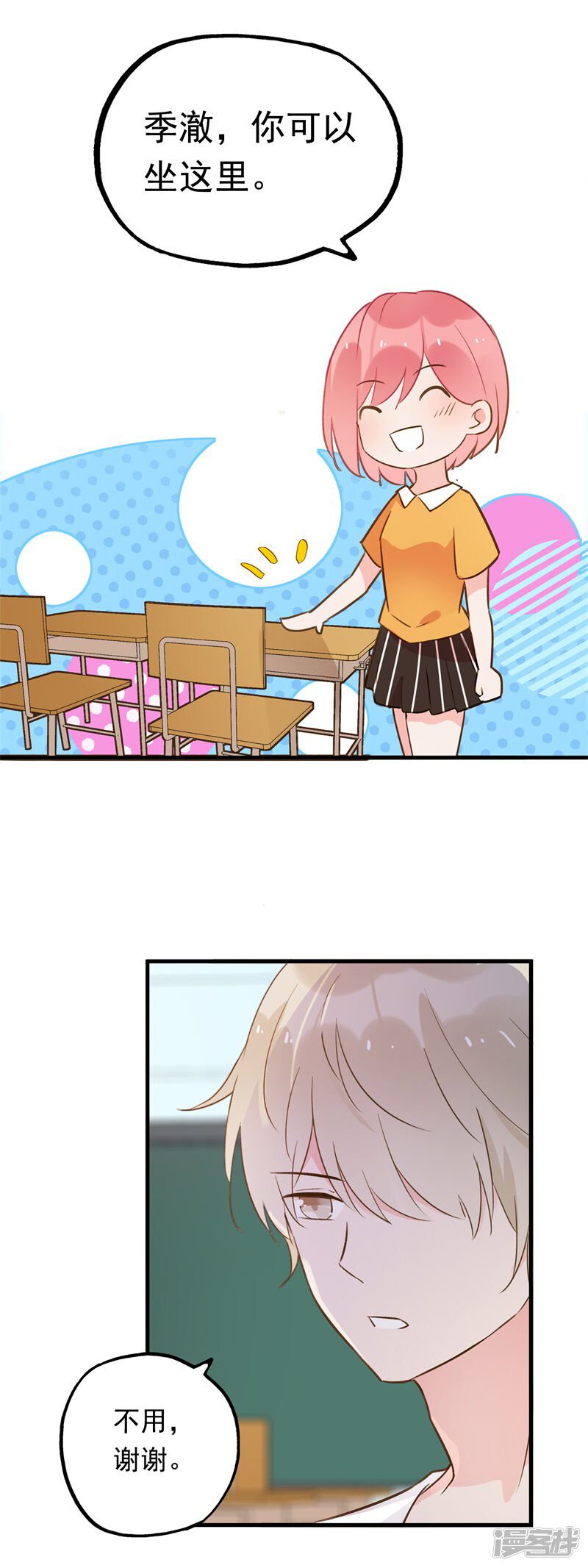 第101页