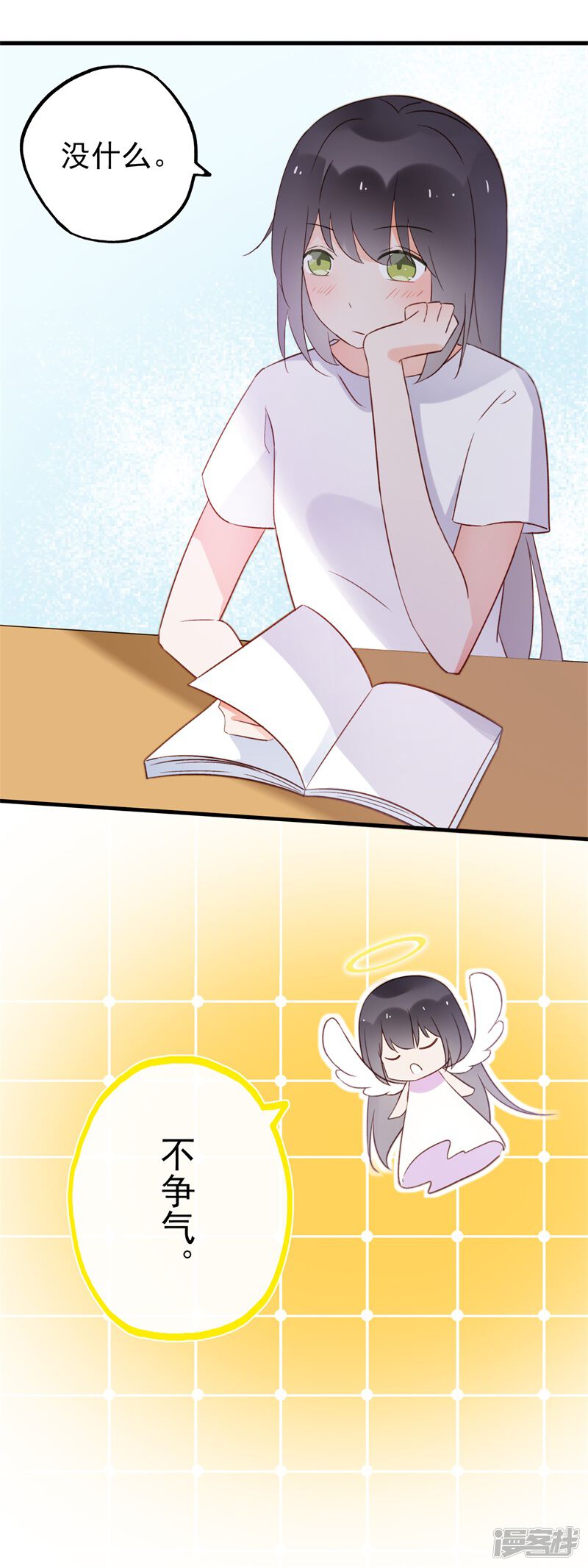 第106页