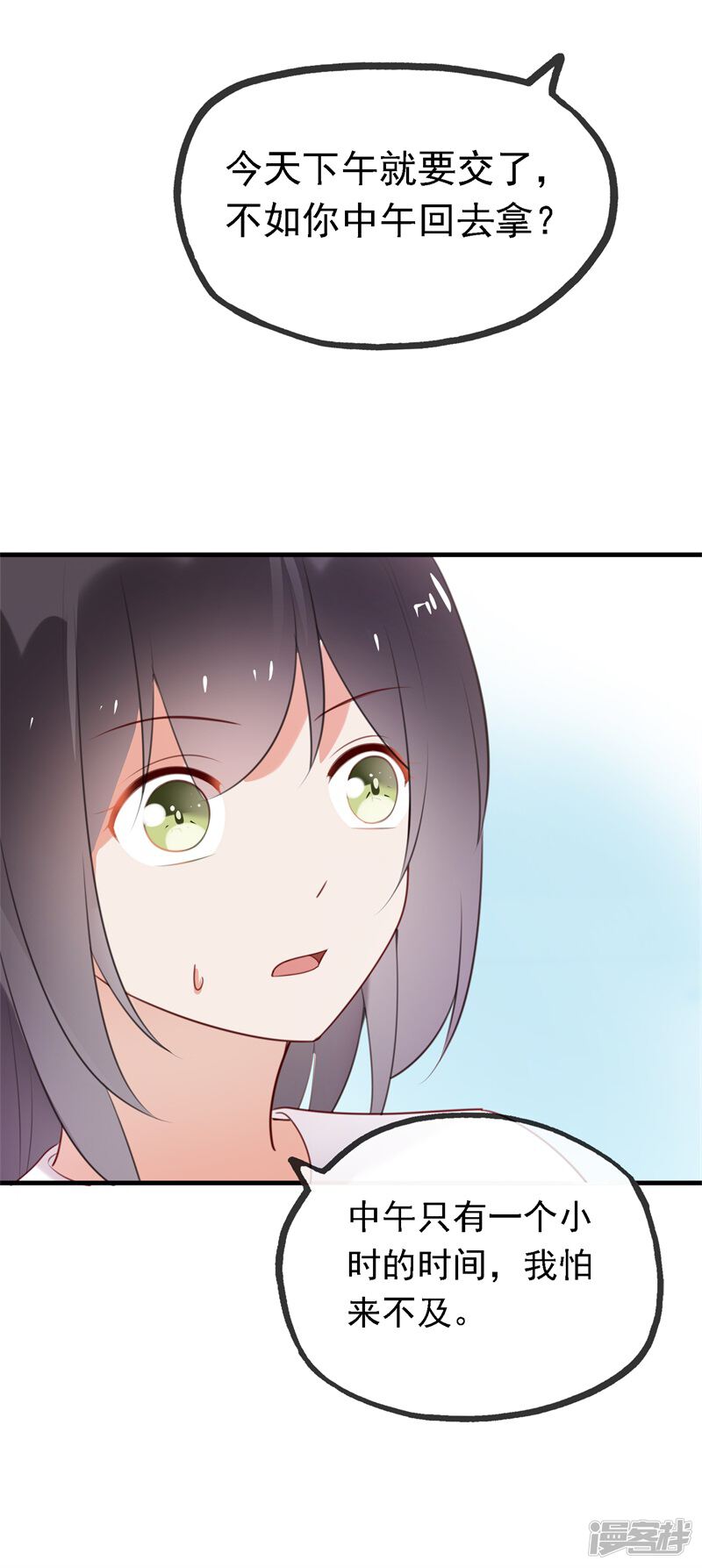 第148页