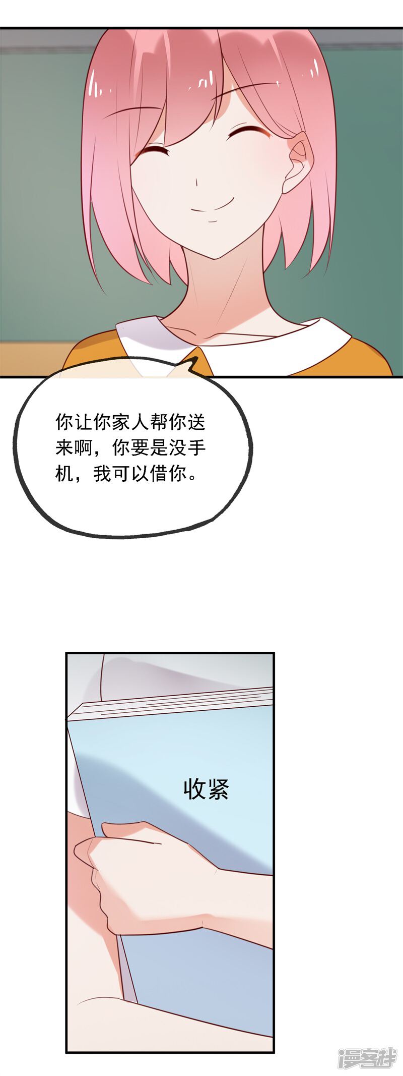 第149页