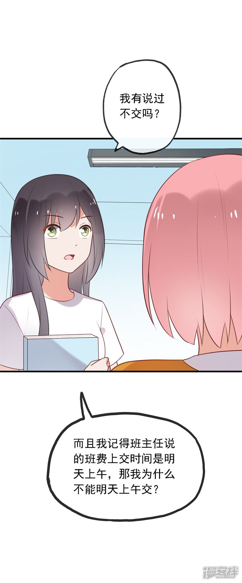第152页
