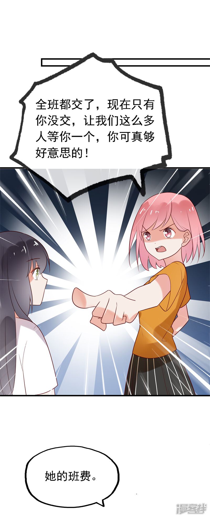 第157页