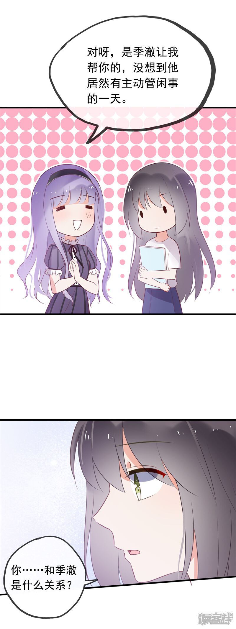 第167页