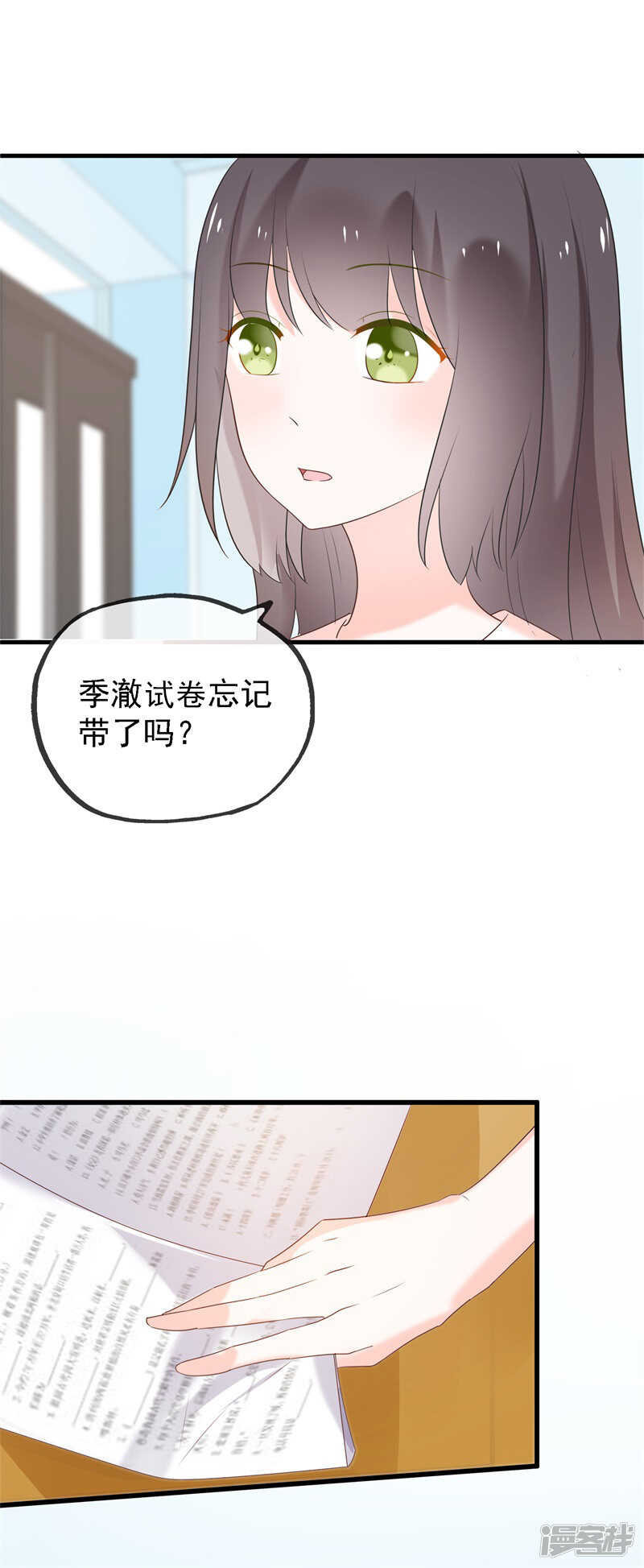 第174页