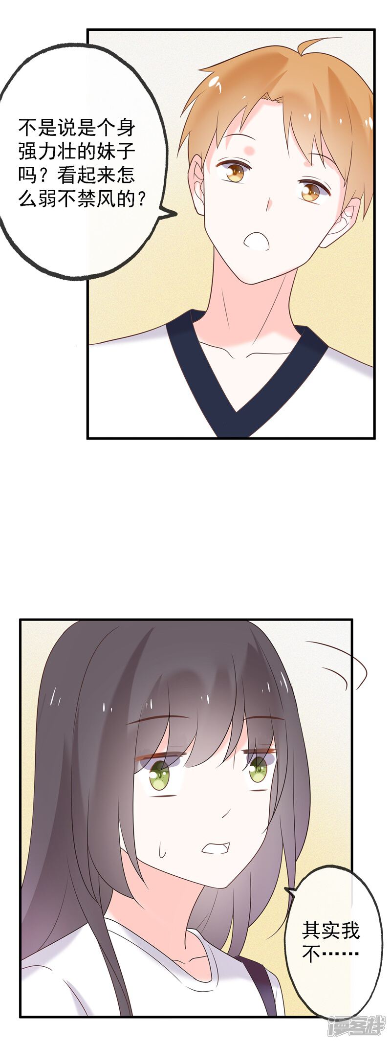 第185页