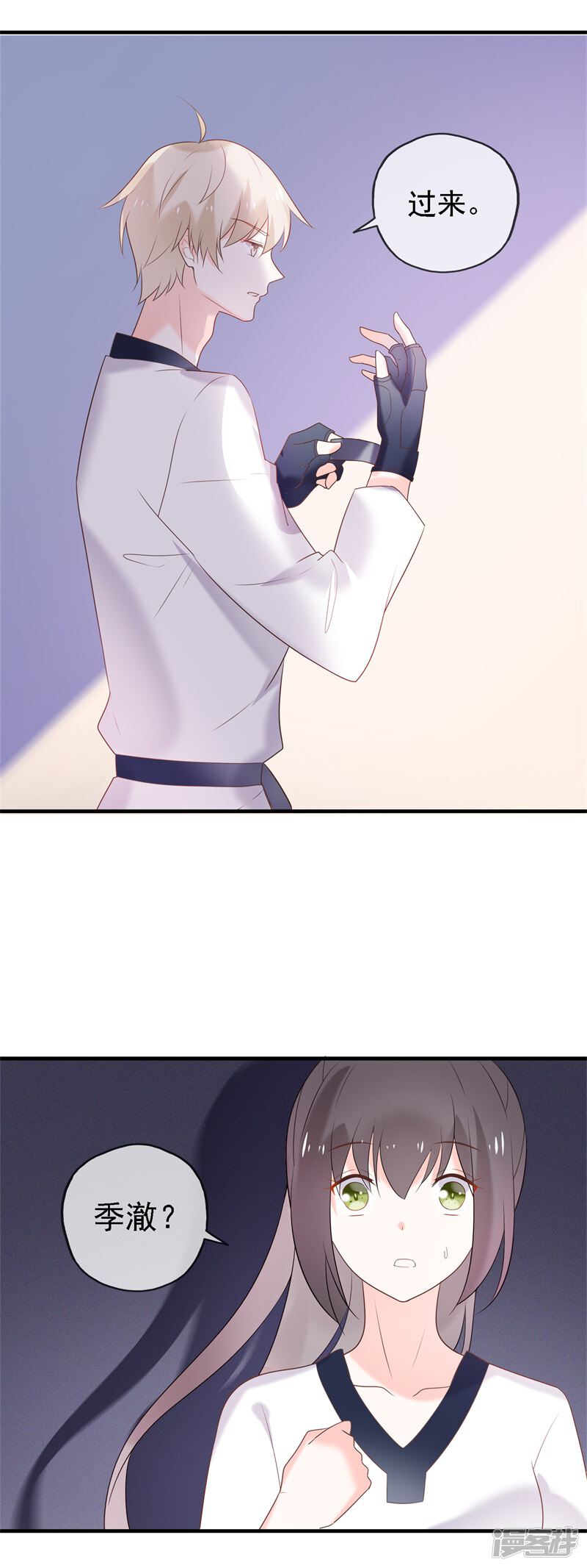 第191页