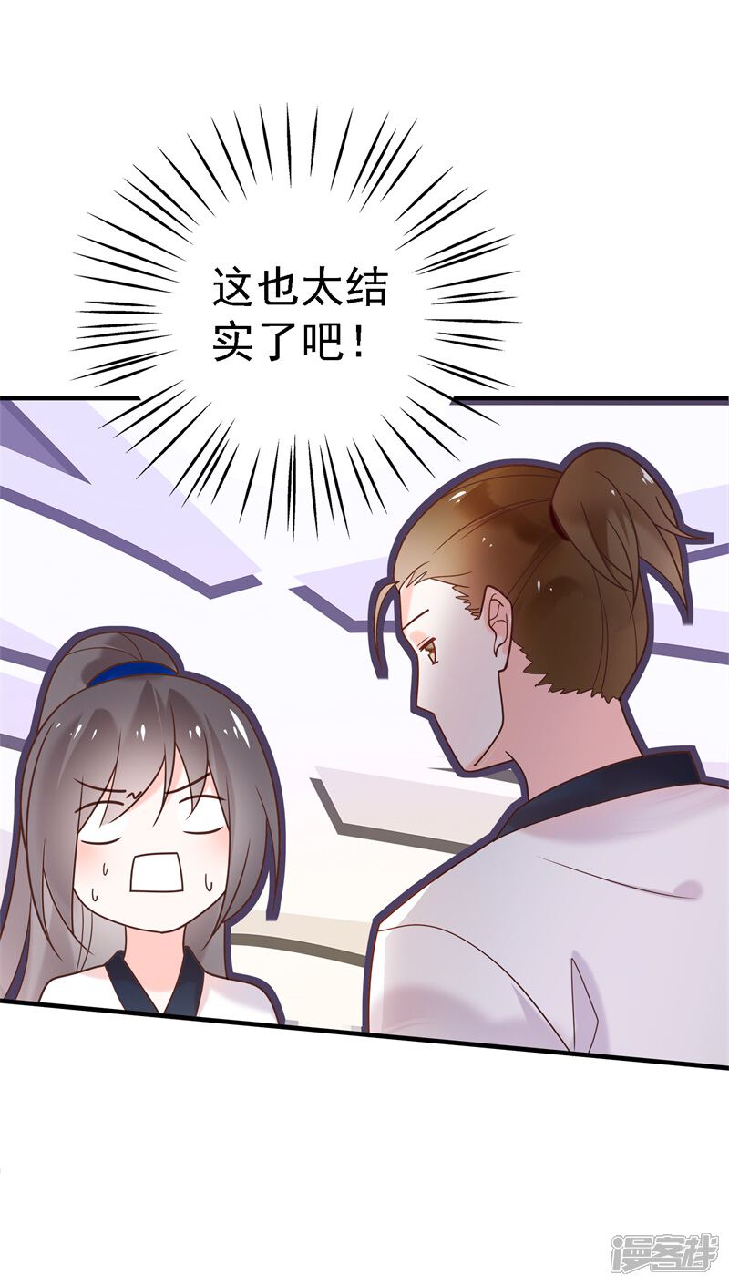 第213页