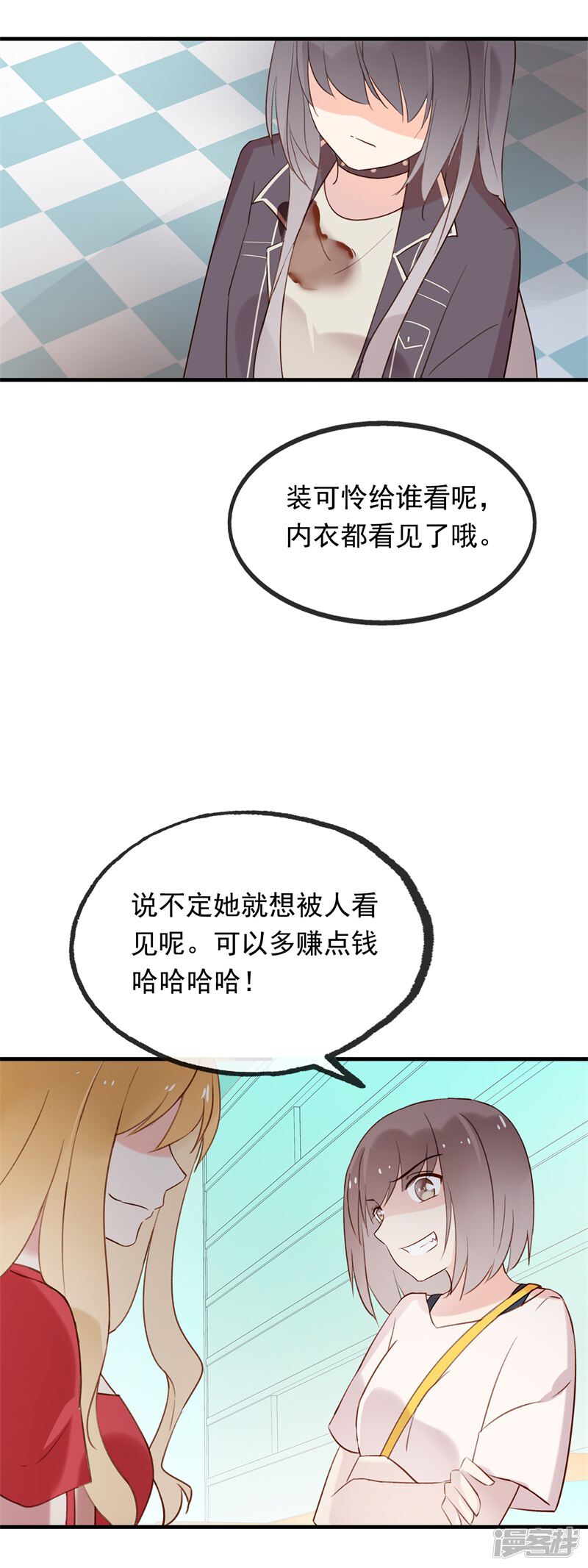 第57页