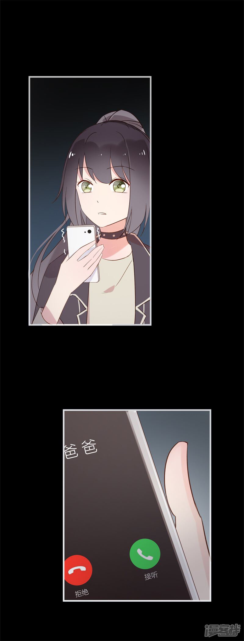 第67页