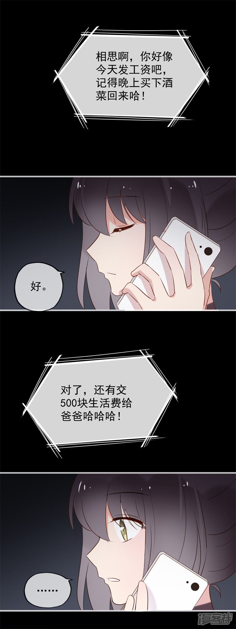 第68页