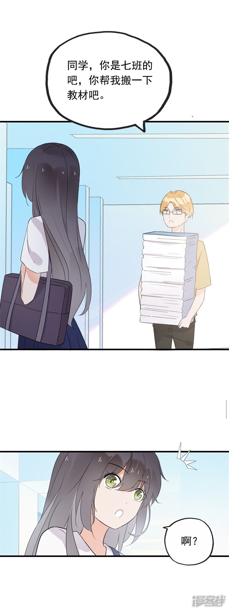 第79页