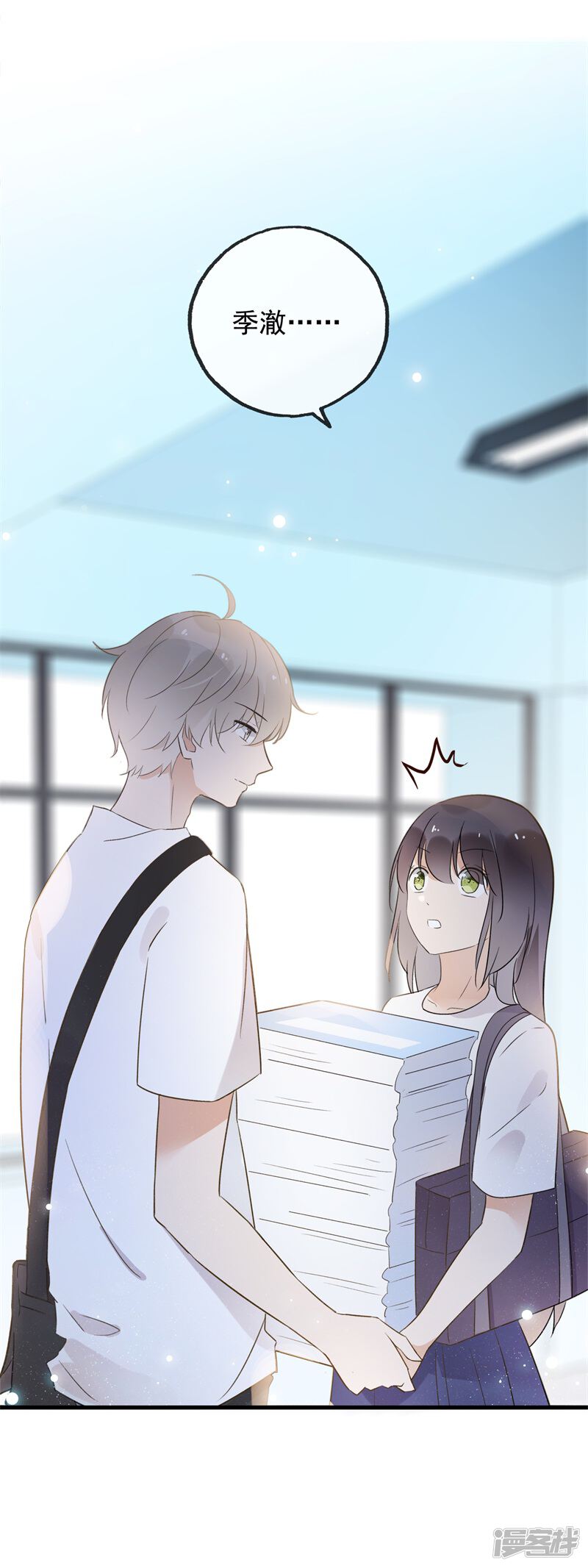 第84页