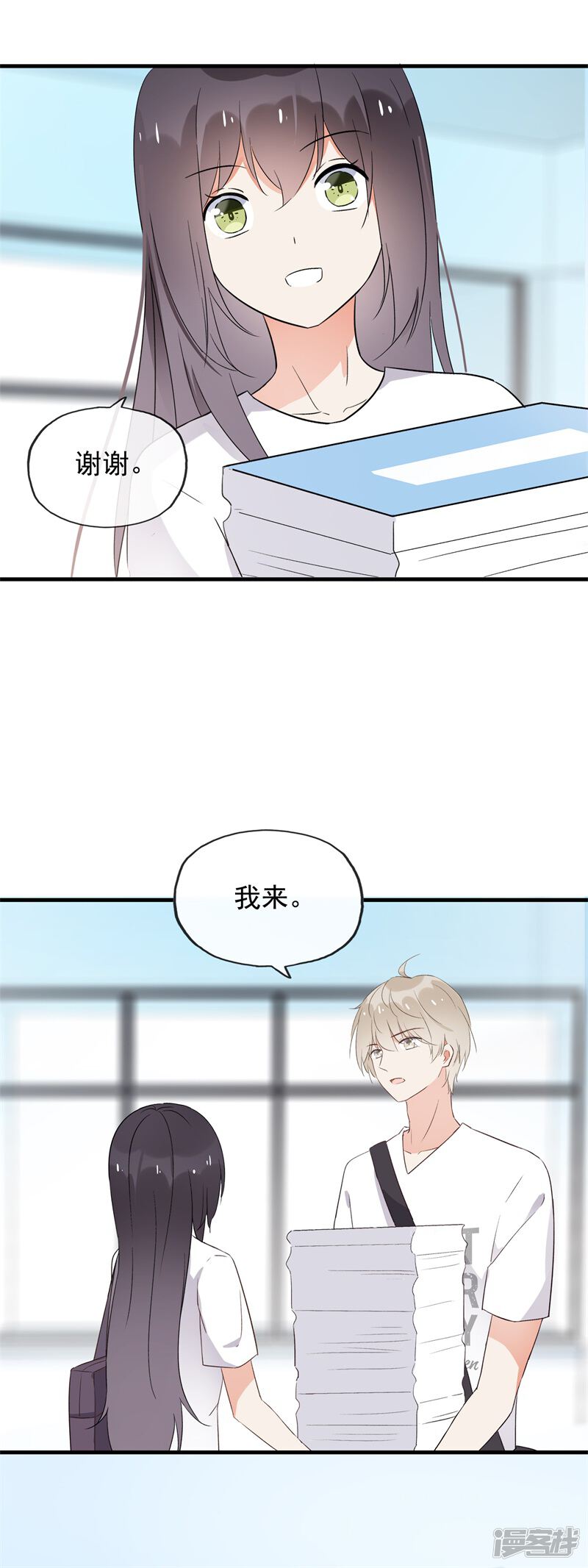 第85页