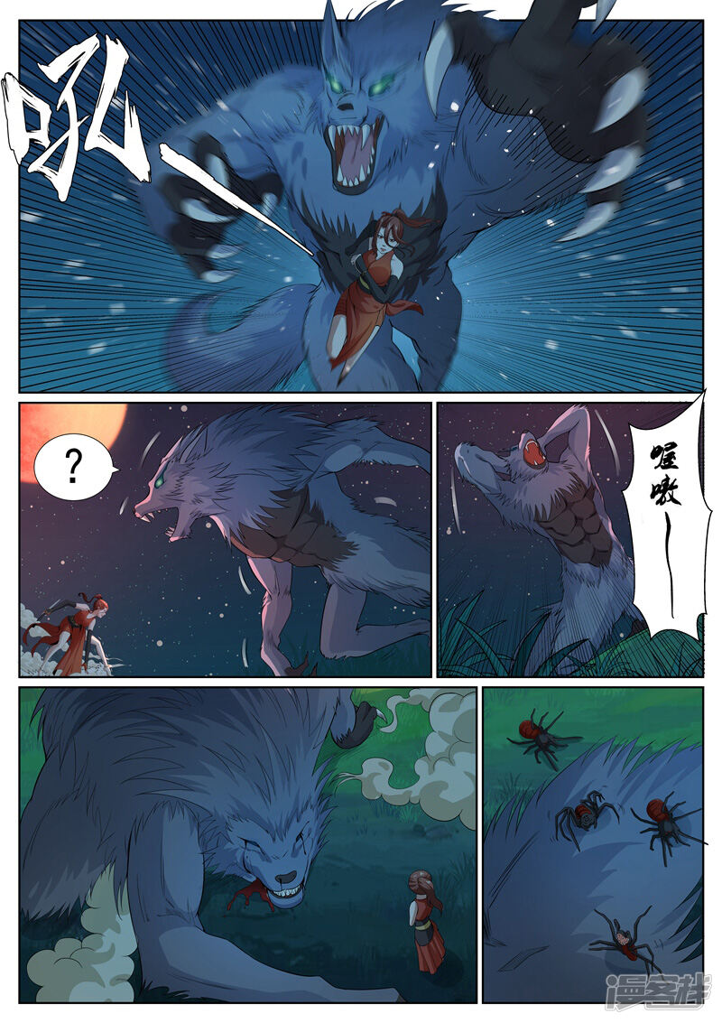 第11页