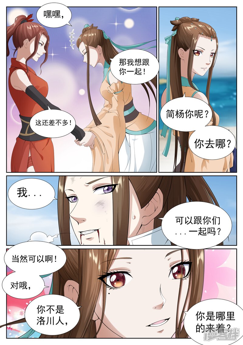 第6页