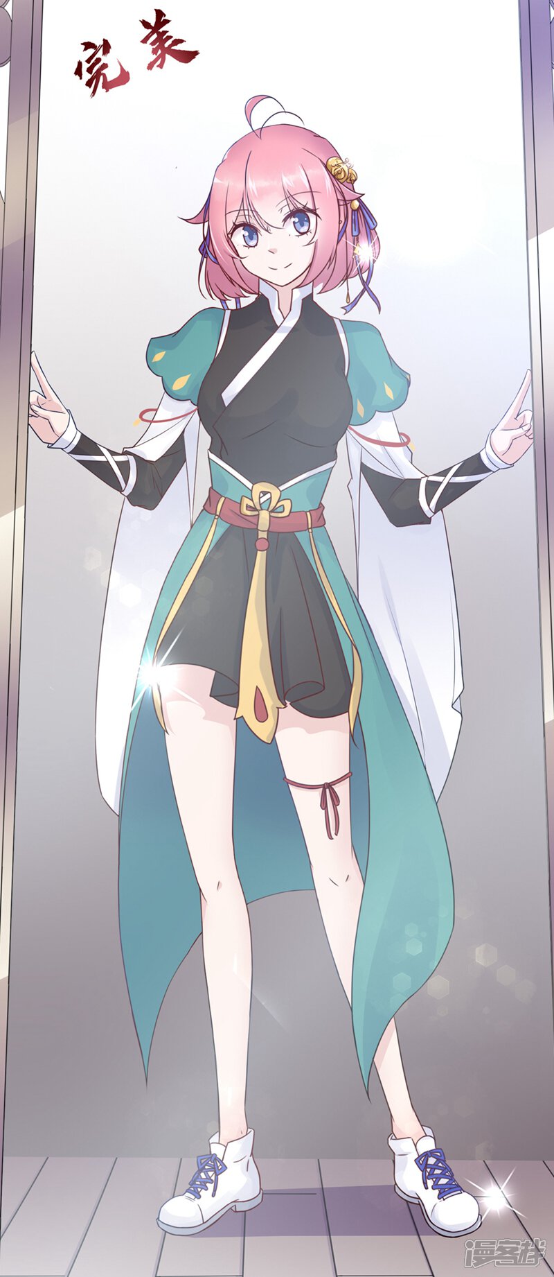 第9页