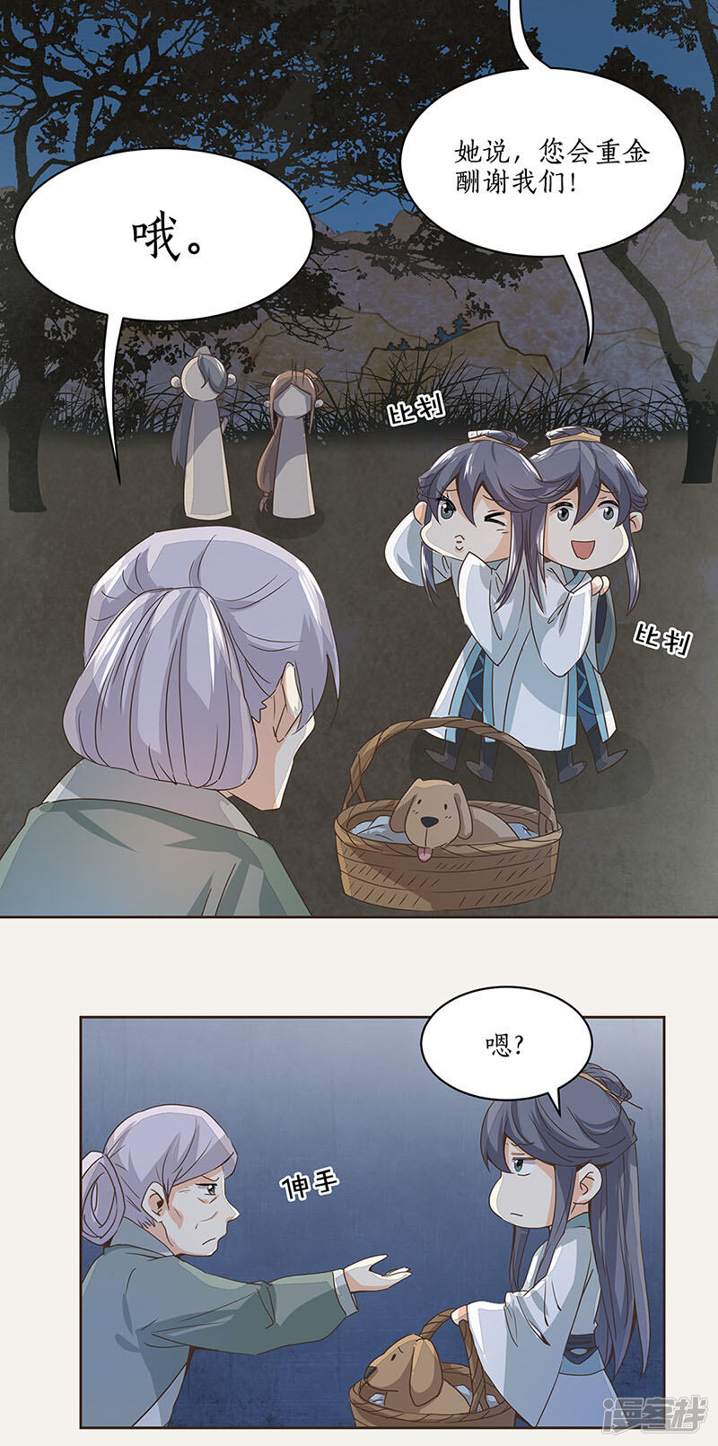 第21页