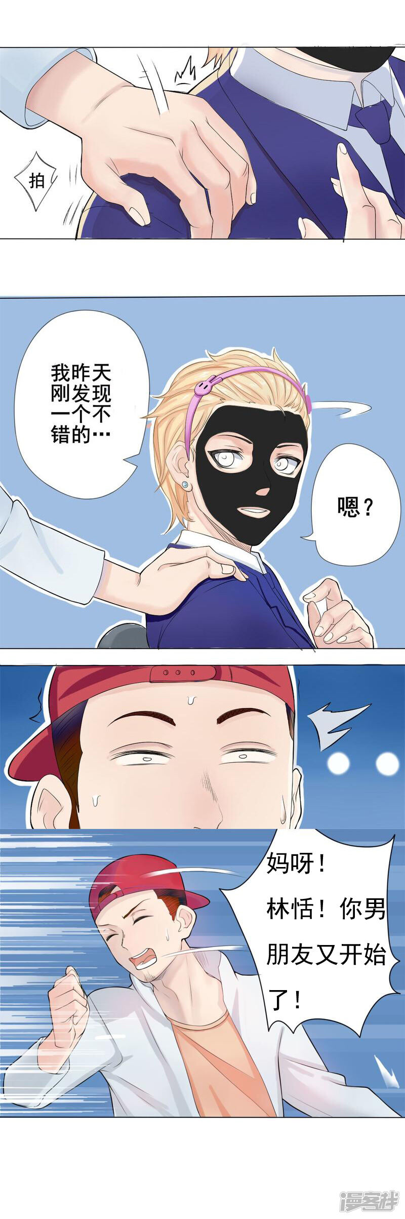 第9页