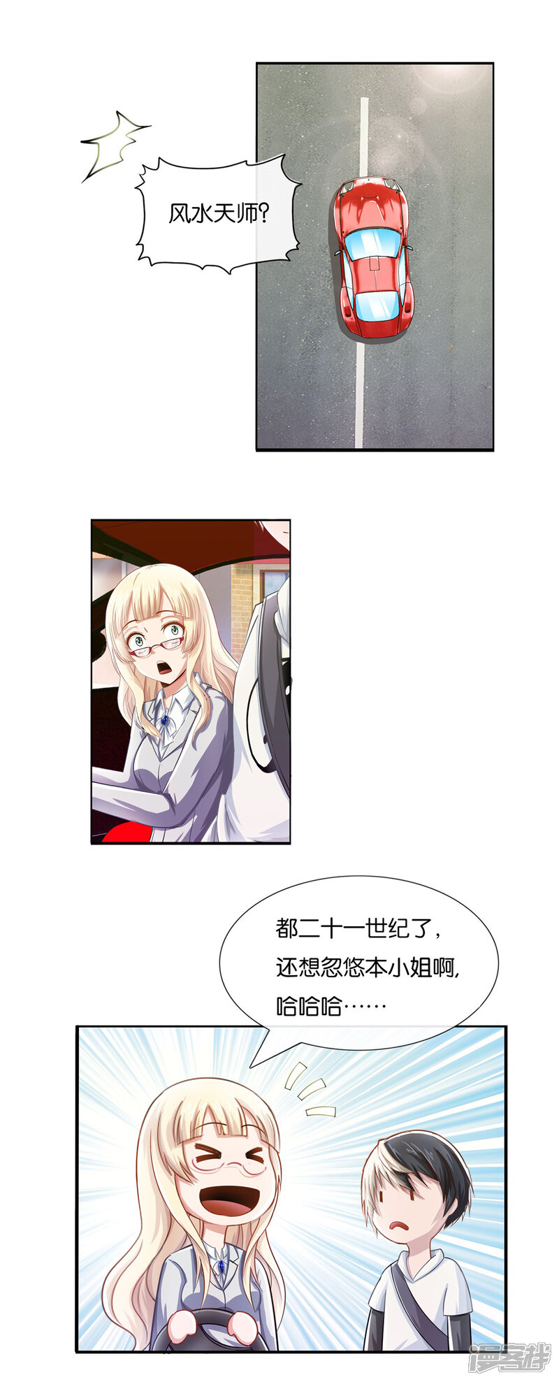 第32页