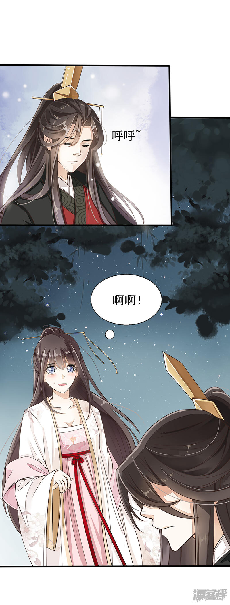 第39页