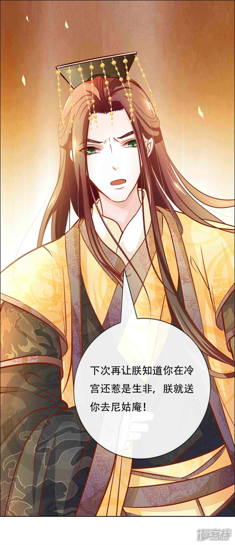 第50页