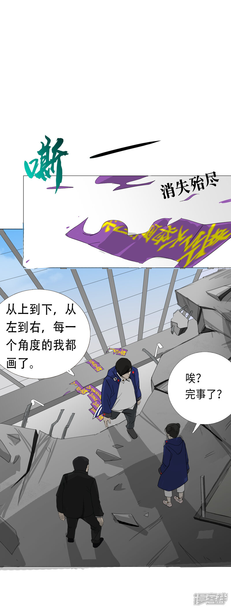 第46页