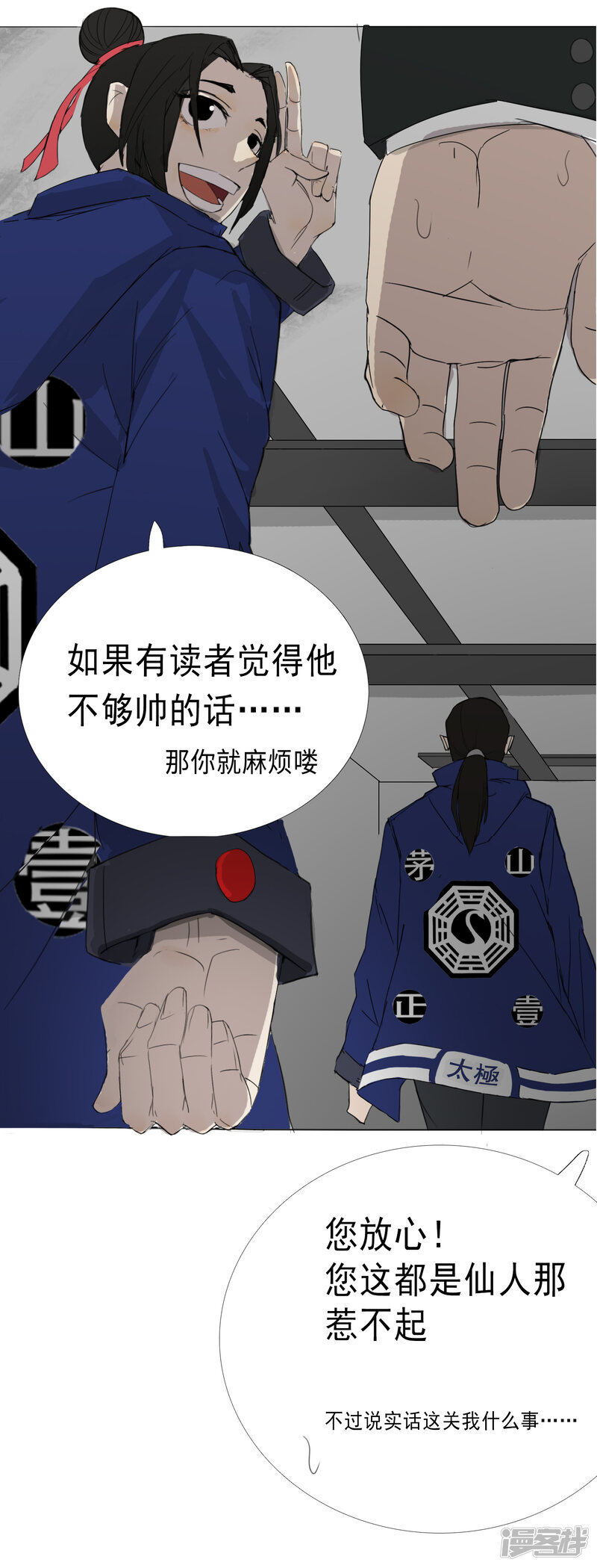 第49页