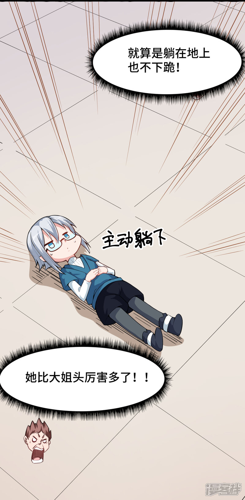 第51页