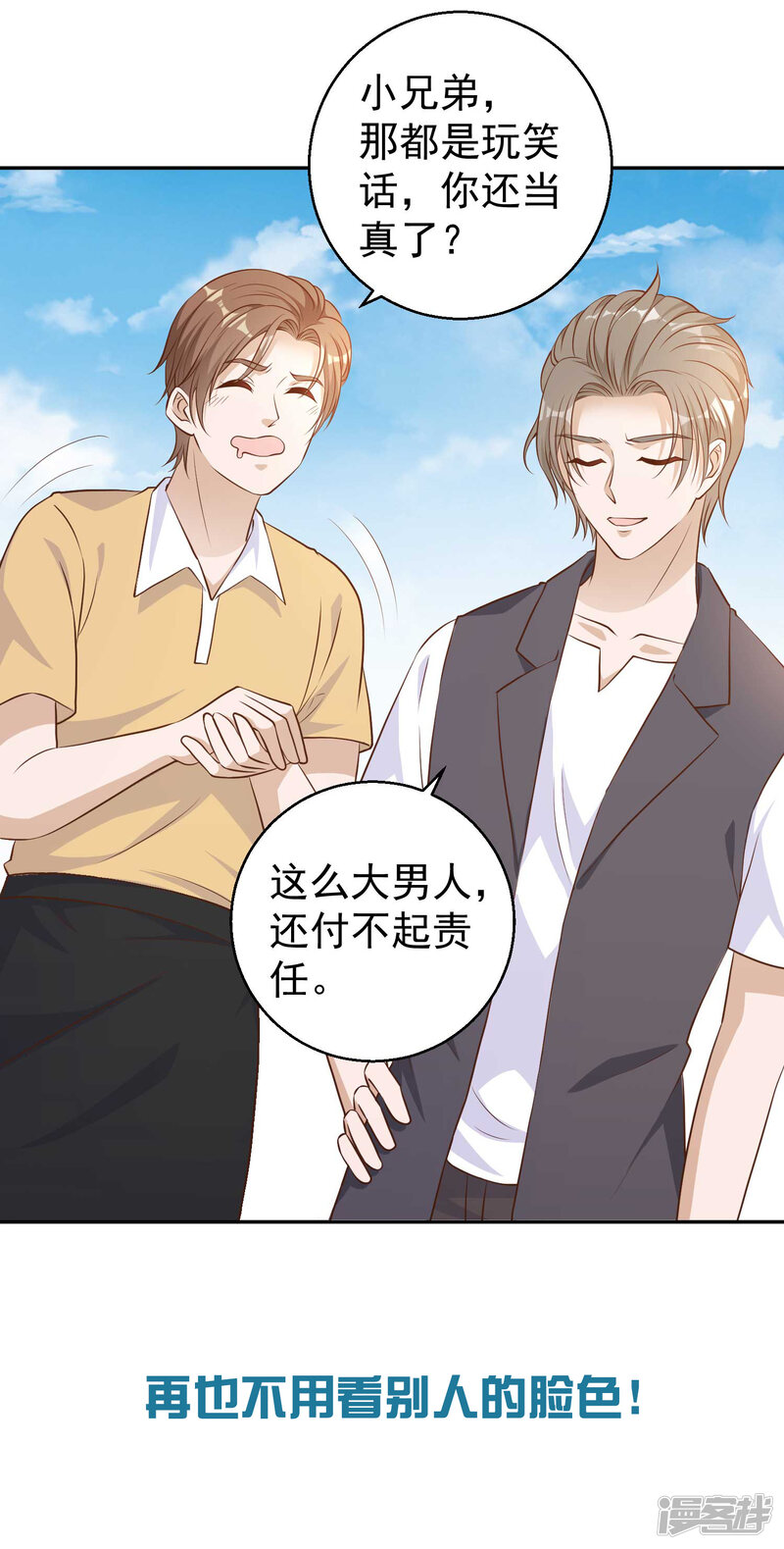 第50页