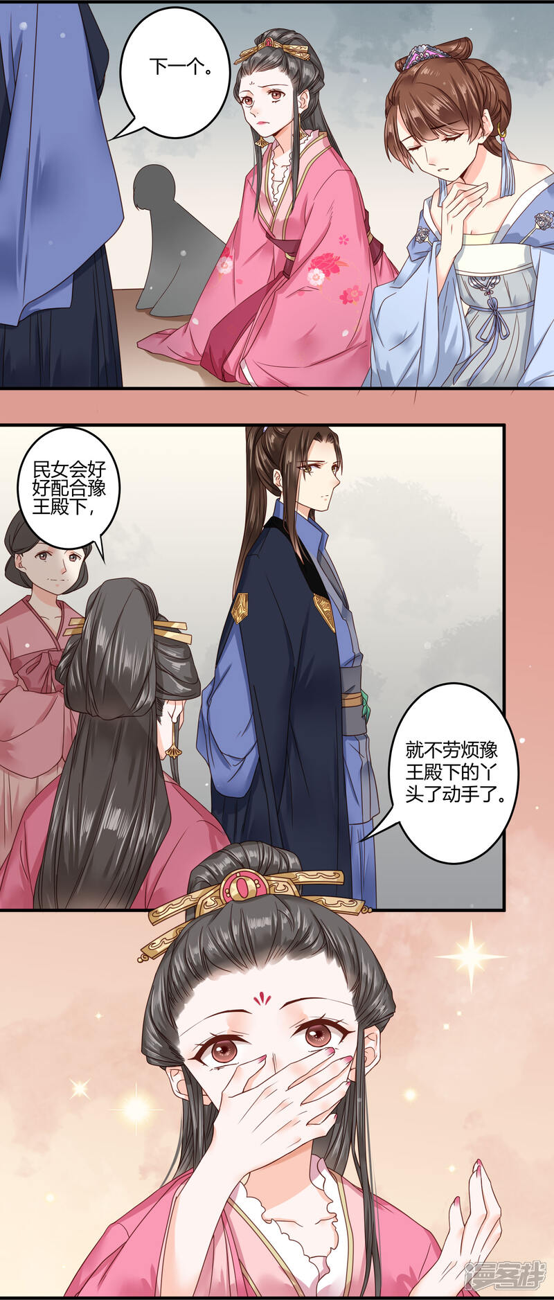 第33页
