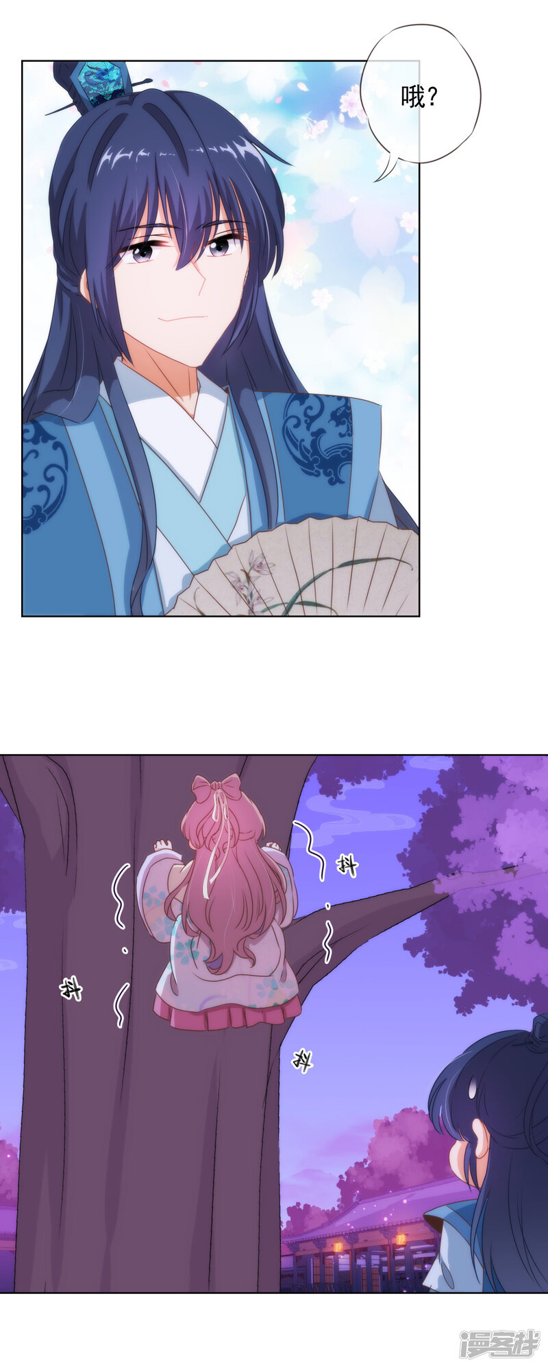 第32页