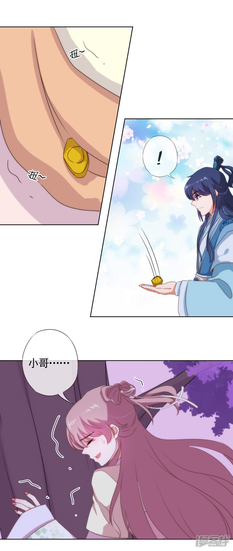 第33页