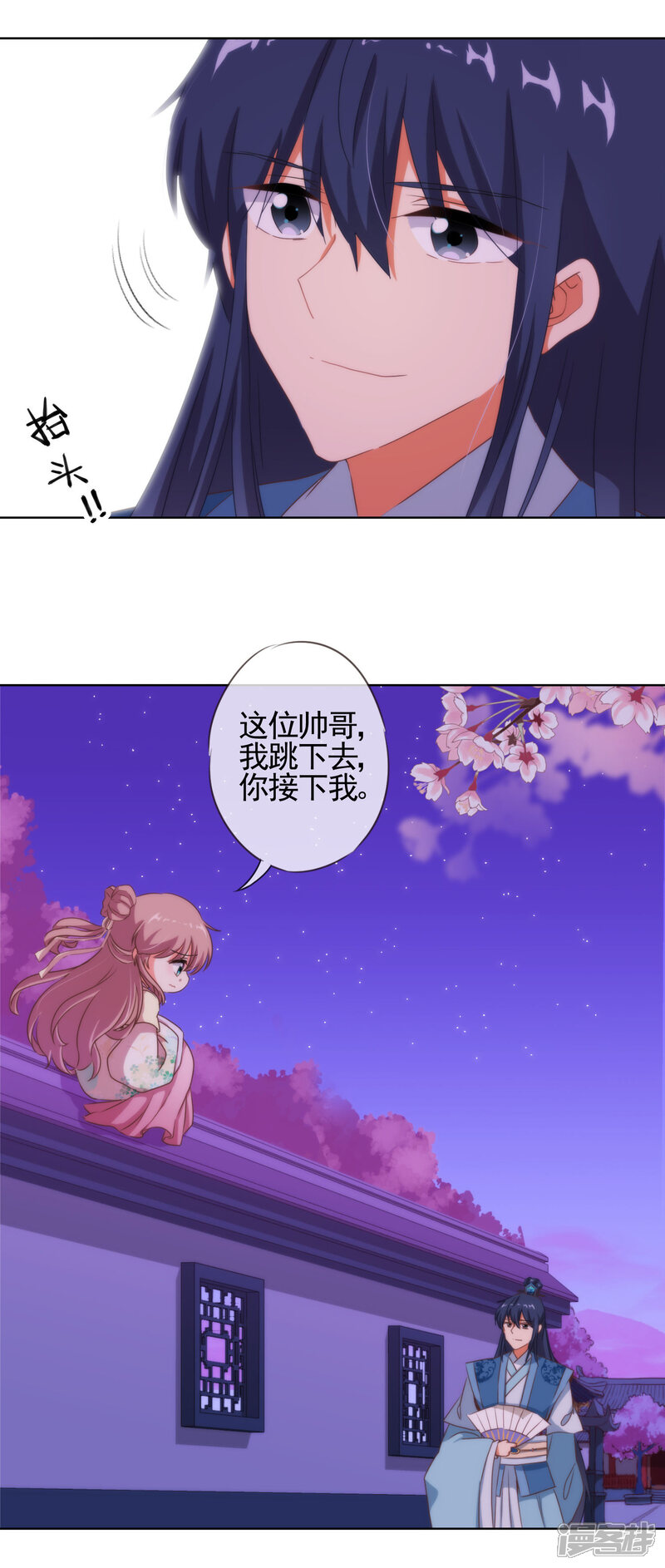 第67页