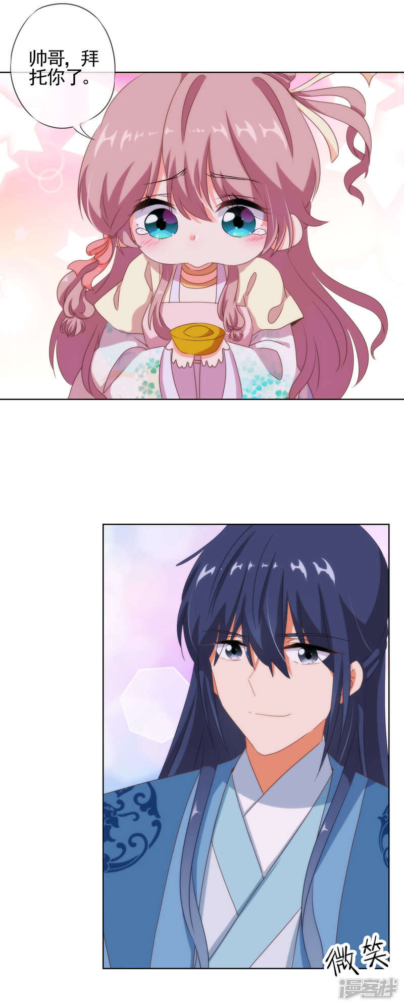 第68页