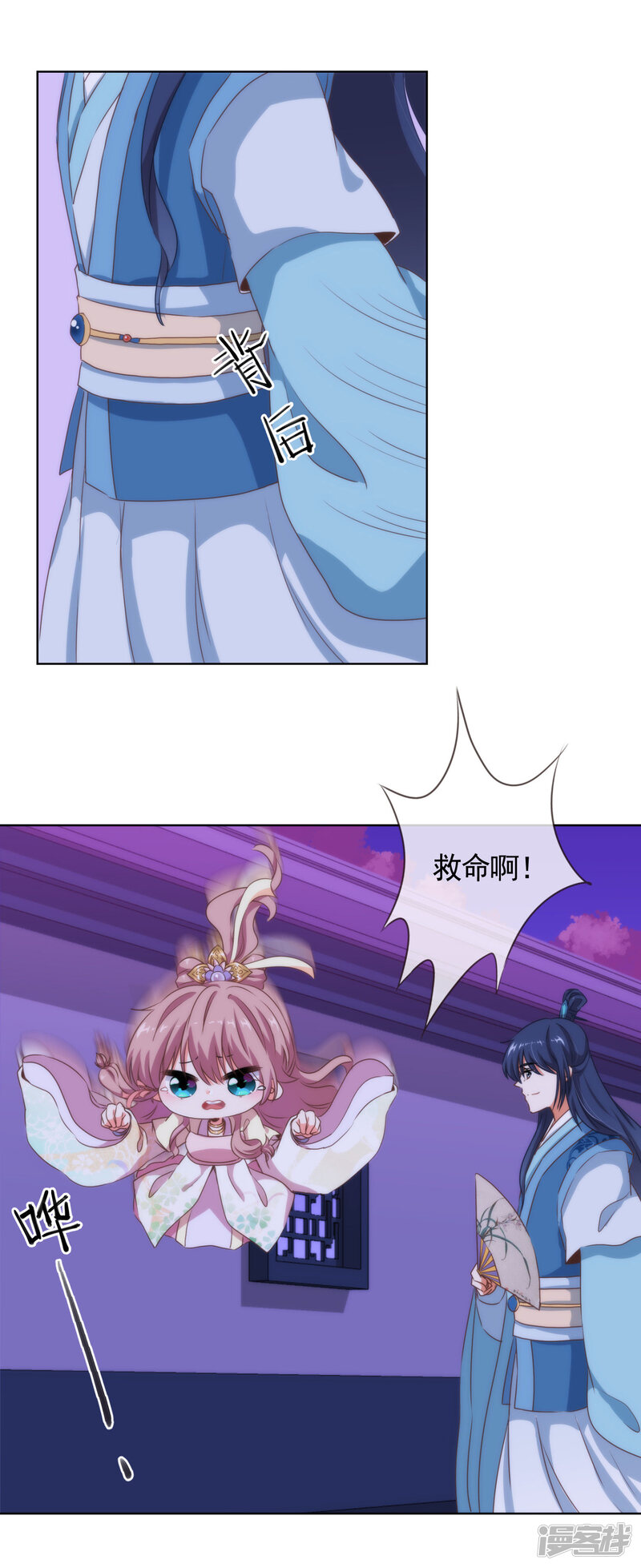 第71页