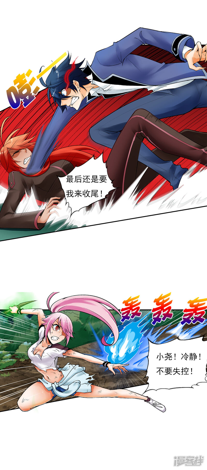 第27页