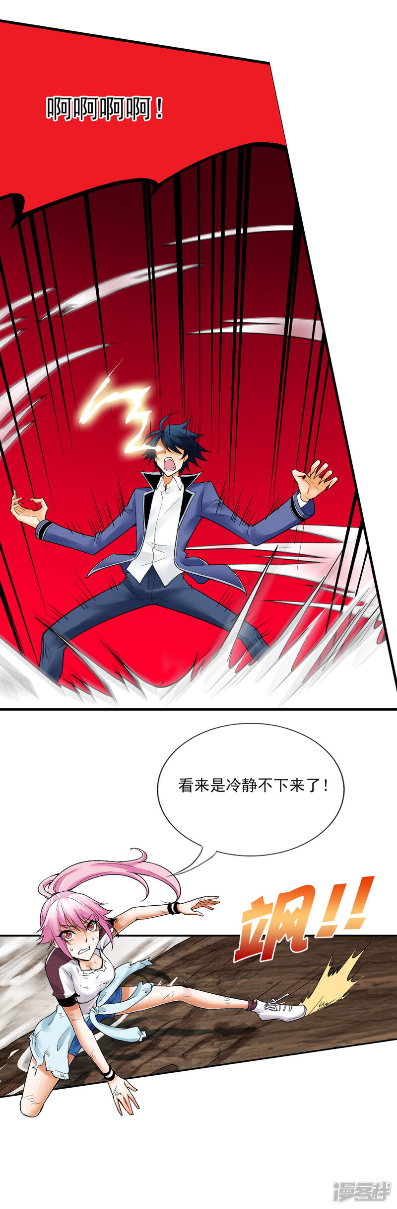 第31页