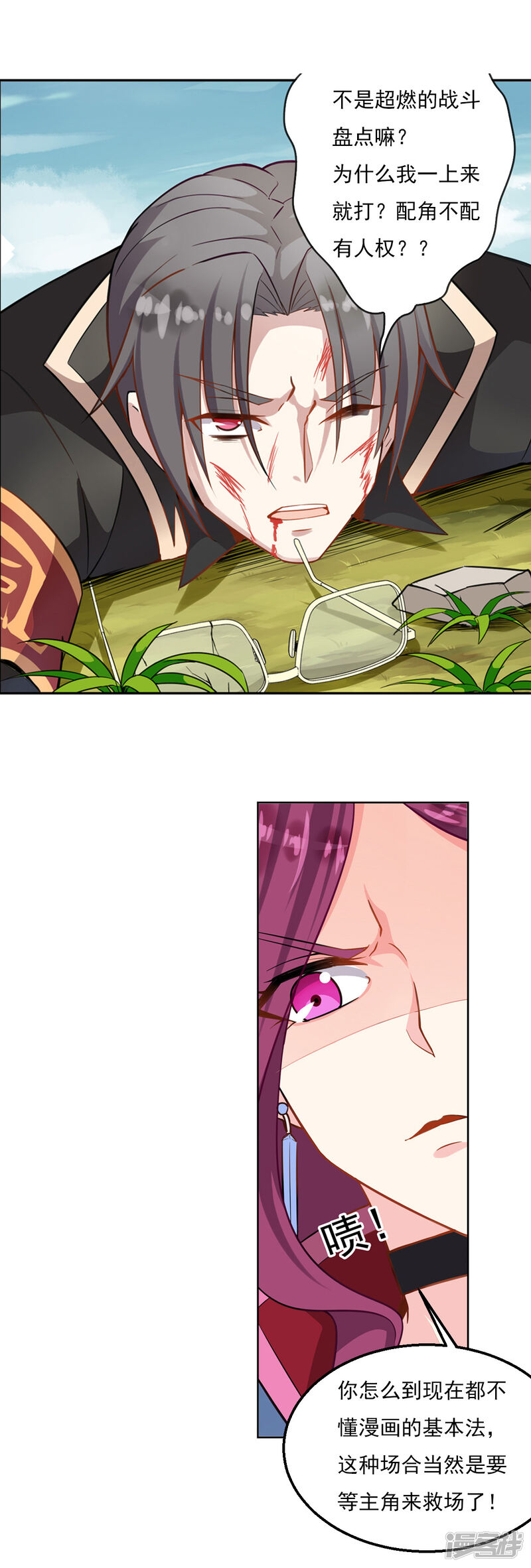 第3页