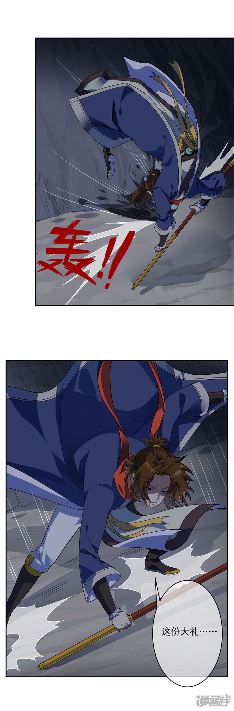 第43页