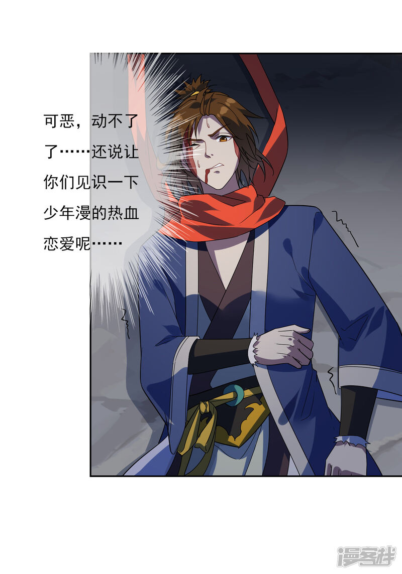 第50页