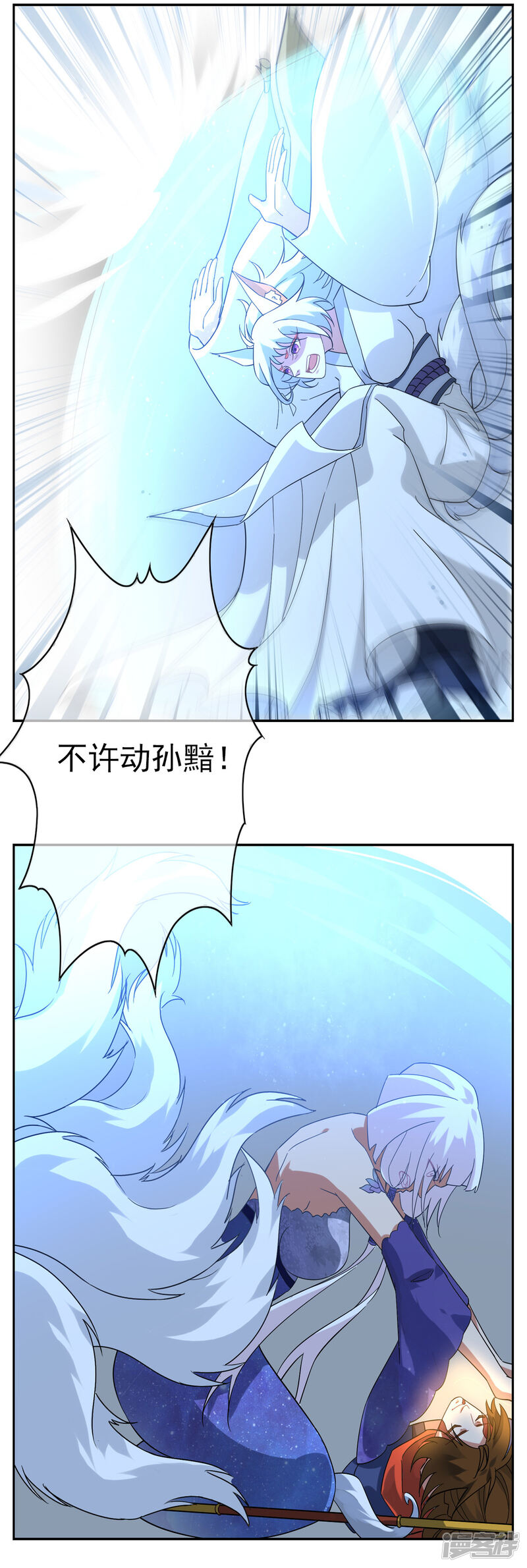 第53页