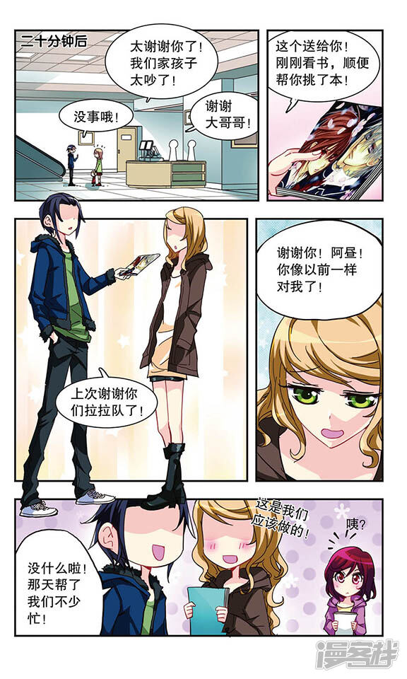 第16页