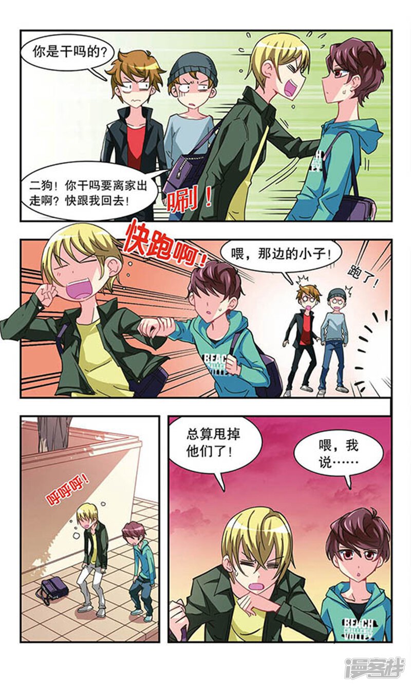 第16页