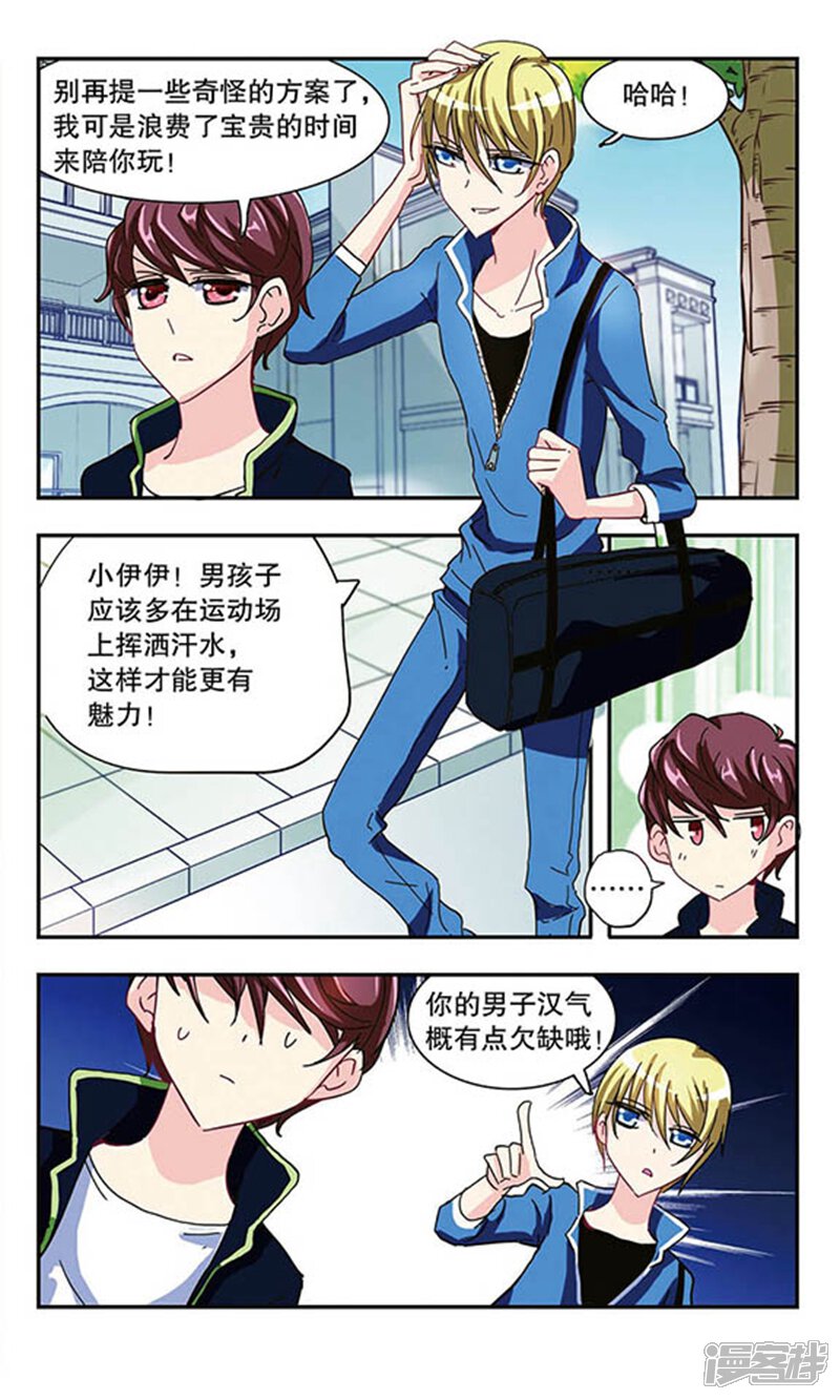 第3页